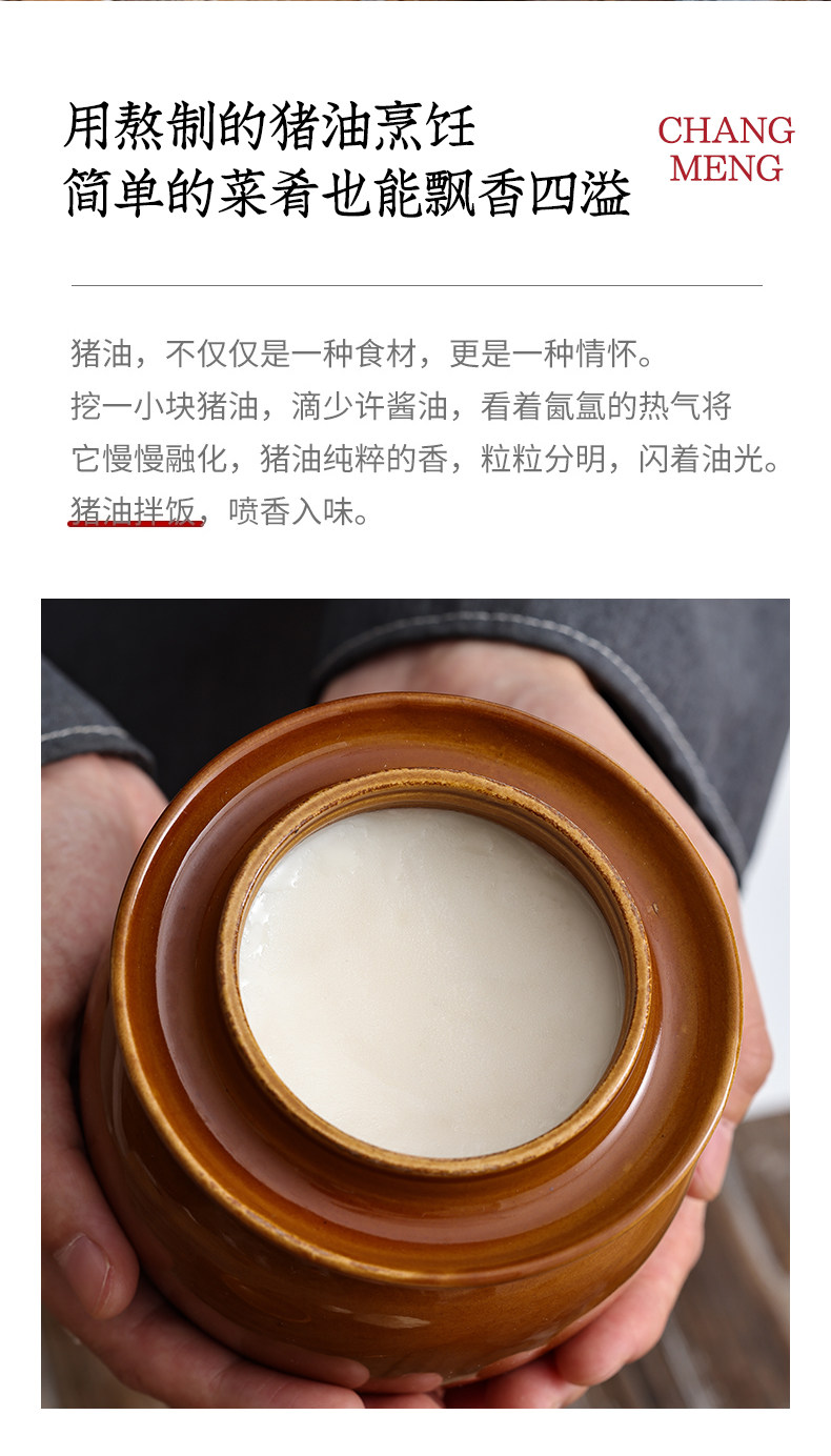 安享好物 安享S级猪油-尝梦有机黑猪油 国标 