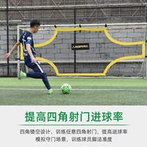 Shooting practice equipment training accuracy target training free kick cloth shooting net football cloth penalty kick Olympic goal