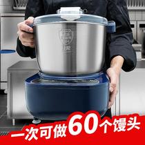 Dough mixer commercial fully automatic multi-function mixer household small kneading and waking machine all-in-one electric chef machine