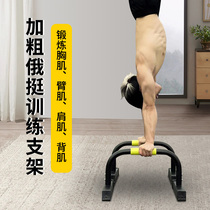 Push-ups and Russian push-ups multi-functional home fitness mens professional training chest and abdominal muscles quick auxiliary artifact house