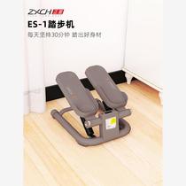 Zhengxing stepper home fitness equipment small thin calf silent sports equipment shaping in-situ climbing machine