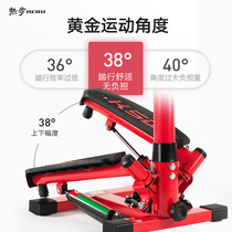 Hot step household step machine female small hydraulic pedal machine armrest stovepipe climbing machine weight loss sports fitness equipment