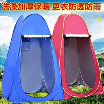 Tent for outdoor camping thickened and warm in winter portable ultra-light simple rainproof changing clothes fishing house large bathing tent