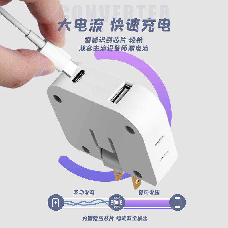 Official Genuine 180-Degree Rotating Ultra-Thin One-To-Three Tv Bedside Cabinet Wall-Mounted Socket Converter, Foldable USB Power Strip for Mobile Phone Charging, Wireless Pd Power Strip Official Genuine 180-Degree Rotating Ultra-Thin One-To-Three Tv Bedside Cabinet Wall-Mounted Socket Converter, Foldable USB Power Strip for Mobile Phone Charging, Wireless Pd Power Strip