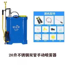 Sprayer hand-pressed pesticide supply small disinfection machine manufacturer direct sales regular can be manually thickened vegetable garden