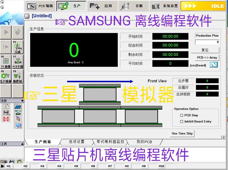 Samsung Samsung Offline Programming Software (Hanwha) Samsung Chip Mounter Simulator Offline Programming Software Samsung Samsung Offline Programming Software (Hanwha) Samsung Chip Mounter Simulator Offline Programming Software