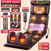 Lesen cervical spine massager multifunctional whole body shoulder neck waist and back household electric massager bed