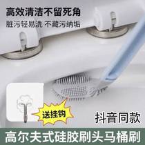 Toilet Brush New Type Cleaner Multifunctional Bathroom Set Shoe Washing Artifact Guokang Cat Comb Wall-mounted Hair Burst
