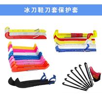 Skate knife cover adjustable length speed skater figure knife ball knife ice skates winter protective knife with spring