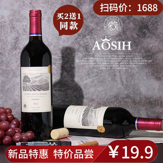 French imported red wine official flagship store aop gold medal wine shiraz dry red wine 750ml