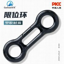 Kanlepan quick hang fixed UJR rock lowering position rubber ring caving main lock fixed lower main lock limit ring accessories limited