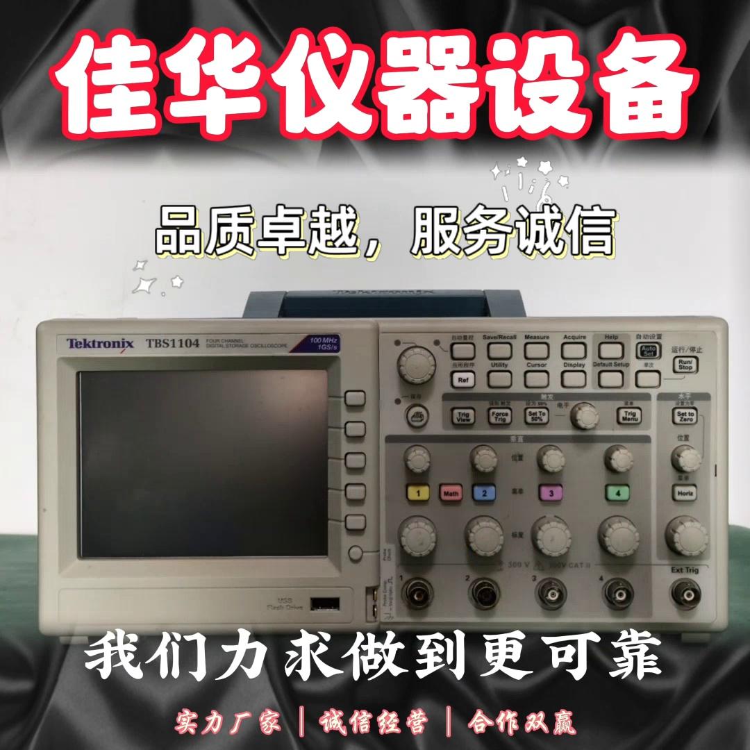 泰克DMM4020&DMM4040，专业级数字台式万用表的王者归来