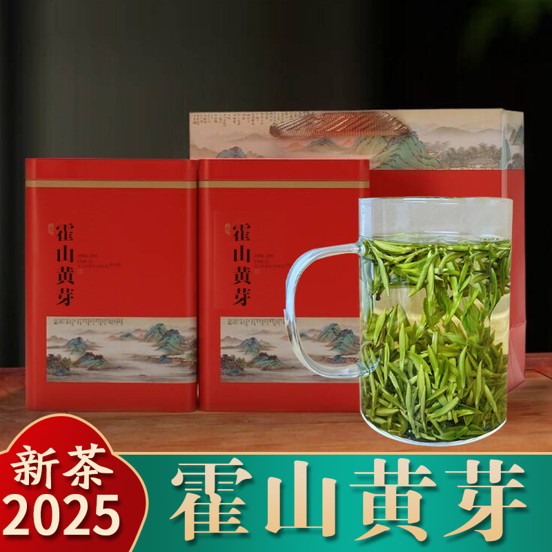 霍山黄芽冲泡温度揭秘，小白必看！正确姿势让你泡茶高手，绝绝子！