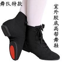 Outdoor rubber-soled canvas adult high-top jazz boots soft-soled dance shoes new practice shoes womens modern dance shoes dance shoes