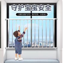 No punching child safety high-rise balcony bay window baby protection fence outdoor fence