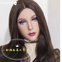 First order direct discount hair distribution live broadcast headgear full face mask cosplay masquerade performance role play