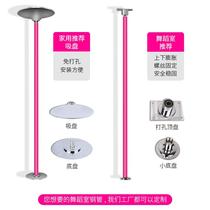 Pole dance pole silicone rotating fixed non-slip dance studio home indoor portable activity professional dance pole