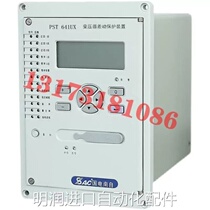 PST644U transformer non-electricity protection device power supply station protector bargaining price
