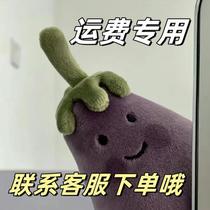 Note: Please use SF Express after corresponding to the order number. Overweight shipping fee will be used to make up for the difference.