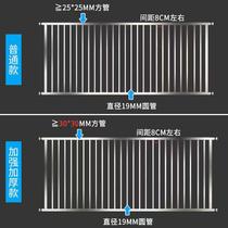No punching childrens safety guardrail window railing invisible anti-theft window net balcony home self-installation customization
