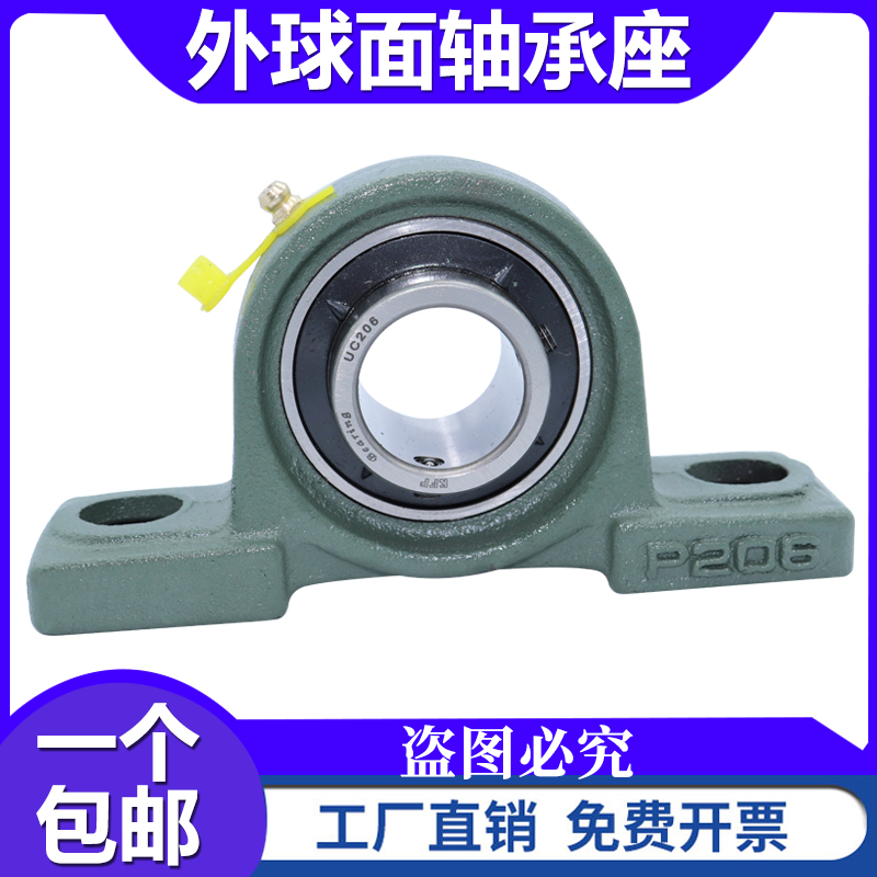 立式外球面轴承的秘密：UCP系列如何支撑工业重负