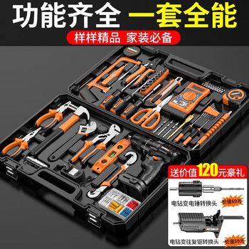 Tool box, daily household set, multi-functional hardware and electrician repair combination, r car electric drill, all-purpose