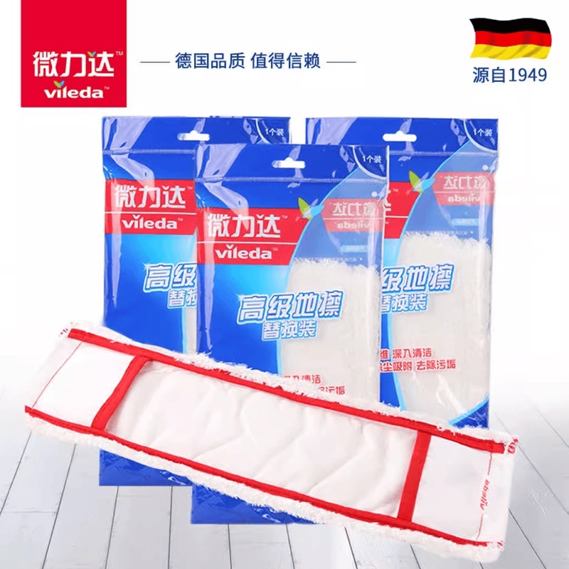 Vileda Micro Power Flat Mop Replacement Premium Floor Cleaning Mop Dust Push Mop Cover Type Mop Head Accessories