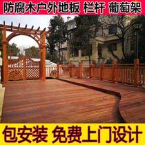 Carbonized wood terrace fence outdoor anti-corrosion wood flooring Indonesian pineapple lattice grape trellis fence wood plastic wood flooring