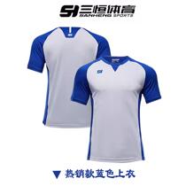 New Sanheng Referee Uniform Set Basketball Game Team Training Uniform Short Sleeve Long Sleeve Blue Orange Group Purchase Customization