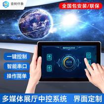 Multimedia exhibition hall central control system exhibition hall intelligent conference room software tablet IPAD central control host program