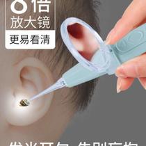 Baby ear scoop baby special children ear scoop soft head toddler earwax earwax artifact luminous ear scoop with light