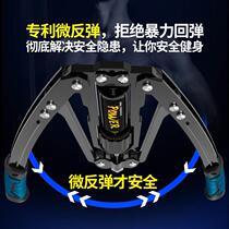 Mens household hydraulic adjustable arm strength device 80KG 150kg training arm expansion chest muscle fitness equipment functional stick