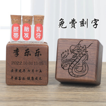 Baby fetal hair umbilical cord collection box umbilical cord preservation bottle newborn baby 100-day full-month deciduous teeth fetal hair souvenir