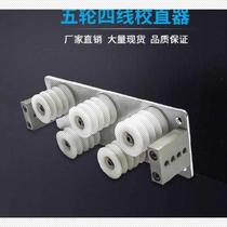 Thickened sliding door pulley double wheel wire stripping machine wire wheel pull accessories small guide straight down straight straightening double wheel