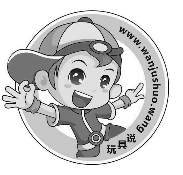 儿童玩具坊的LOGO