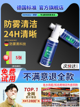 German standard glasses cleaning liquid anti-fog glasses cleaning liquid water lens wipes cleaning agent care liquid spray