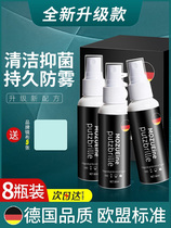 German glasses cleaning liquid anti-fog quality glasses cleaning liquid water lens spray wet wipes cleaning agent care liquid