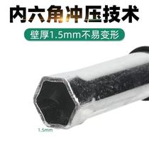 Light steel keel leveling special sleeve lengthened hollow woodworking artifact m6m8 screw rod boom inner hexagonal hand drill