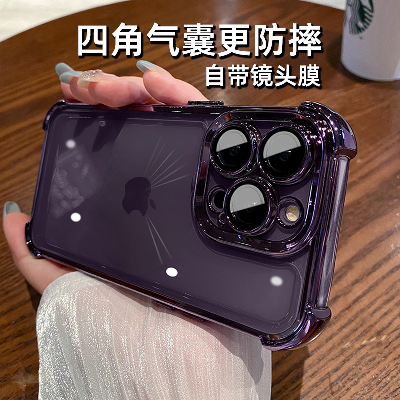 Four-Corner Airbag Case Suitable for Apple 16 Pro Max Phone Case iPhone 15 New Transparent 14 Plus Full Coverage Anti-Drop 13 Dustproof Net 12 with Lens Film 11 Thickened Protective Case 17 High-End Feel XS