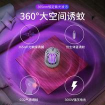 德国智能电击式灭蚊灯家用室内灭苍蝇蚊子神器自动诱灭捕蚊电蚊拍