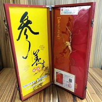 Wild ginseng gift box ginseng wild ginseng dried Changbai Mountain forest affordable gift box nourishing ginseng moved to the Northeast specialty