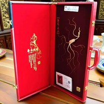 Changbai Mountain gift box high-end ginseng Northeast nourishing wild ginseng 15-year ginseng gift box gift box specialty dried wild ginseng
