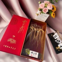 Ginseng Changbai Mountain wild ginseng understory ginseng seeds full-age dried ginseng old wild ginseng soaked in wine raw and sun-dried gift box ginseng