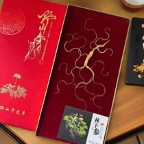 China Red World opens a high-end Changbai Mountain ginseng gift box containing nourishing wine wild ginseng and health-preserving forest ginseng