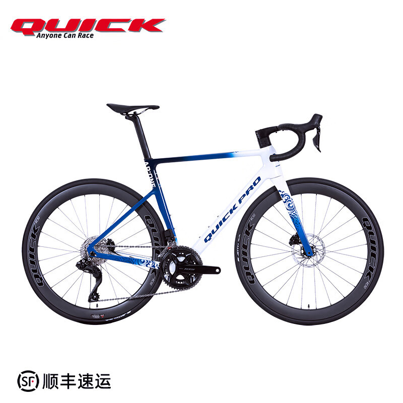 Quick Ar-One Bicycle, Comprehensive Wind-Breaking Type, T1100 One-Piece Carbon Fiber Hydraulic Disc Brake Quick Ar-One Bicycle, Comprehensive Wind-Breaking Type, T1100 One-Piece Carbon Fiber Hydraulic Disc Brake