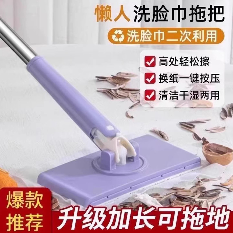 Hands-Free Automatic Floor Mop with Wet Wipes, Face Towel, Small Mop with Cloth Clip, Bathroom Wall Cleaning Tool Hands-Free Automatic Floor Mop with Wet Wipes, Face Towel, Small Mop with Cloth Clip, Bathroom Wall Cleaning Tool