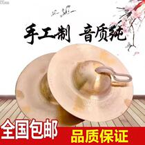 Beijing cymbals large and small cymbals military cymbals water cymbals professional bronze cymbals gong cymbals waist drum cymbals wide cymbals small hat cymbals gongs and drums cymbals musical instruments