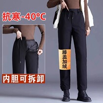 Harbin Mohe Xuexiang thickened and warm large size down pants for cold protection at minus 40 degrees in Northeast China