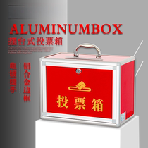 Ballot box opinion box election box aluminum alloy thickened and bold assembly model