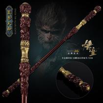 Wukong game peripheral ornaments directly hit the destiny golden cudgel 22CM all-metal crafts toy model